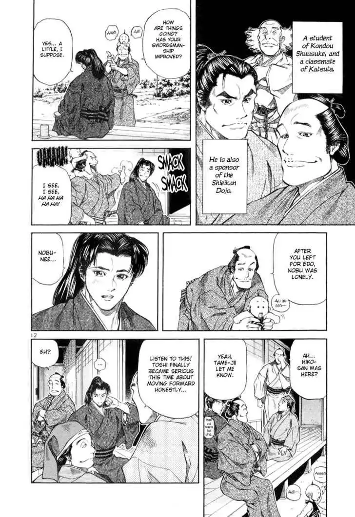 Getsu Seiki - Sayonara Shinsengumi Chapter 8 12